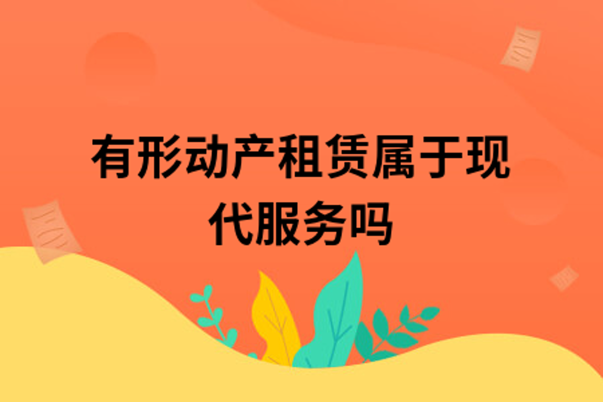 狼途誊企管